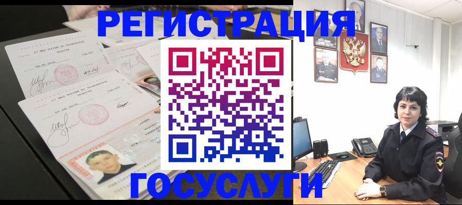 прописка для военкомата в Людиново